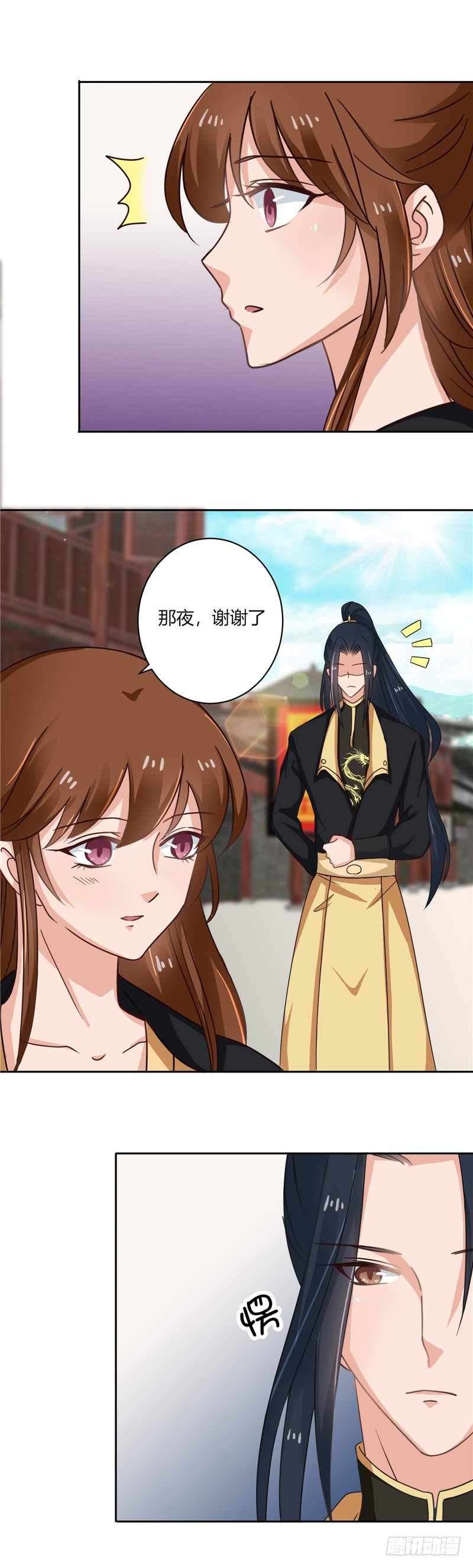 第98话 失约！-第99话