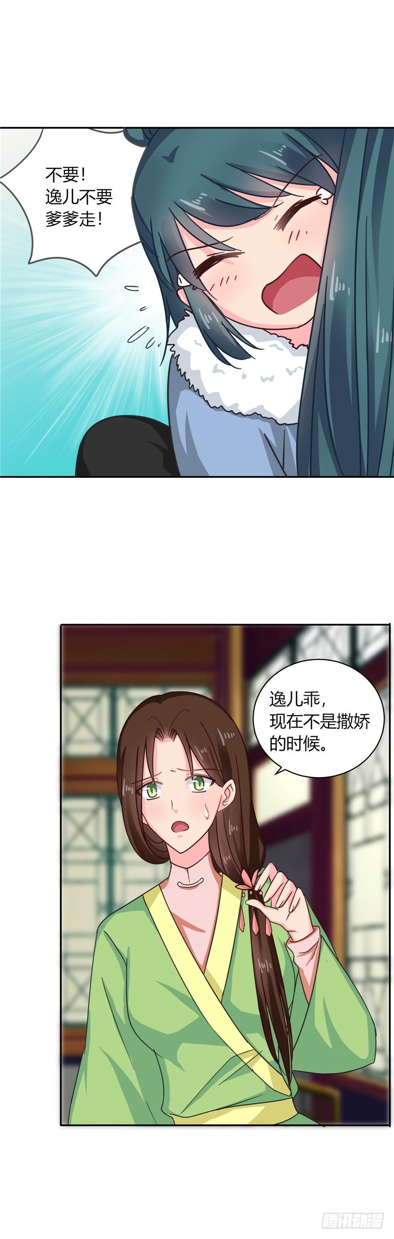 第100话 姜还是老的辣-第101话