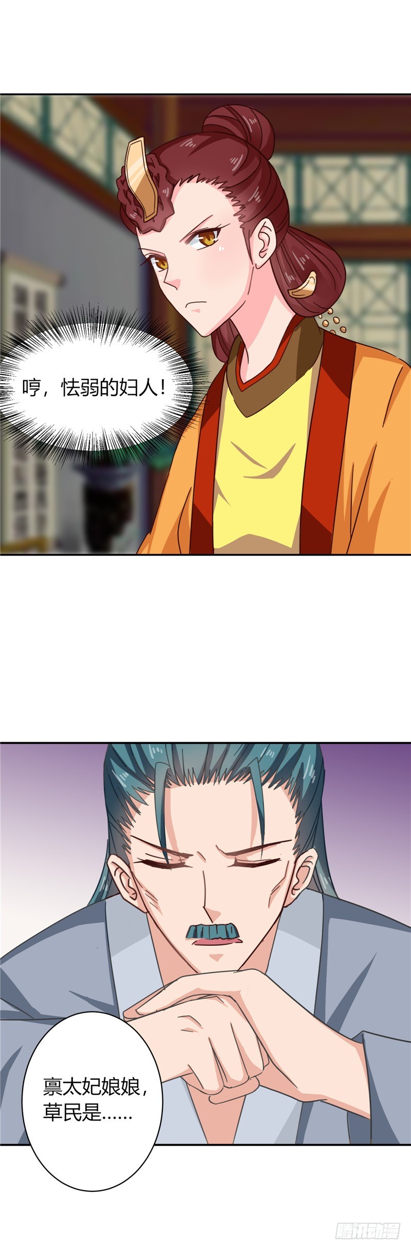 第100话 姜还是老的辣-第101话