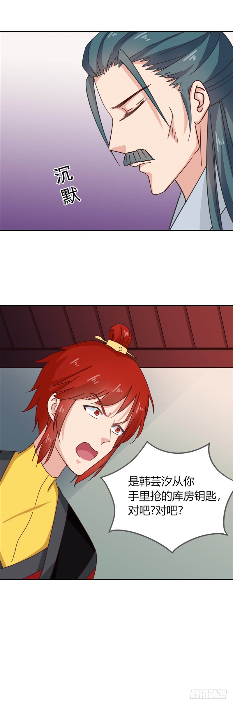 第100话 姜还是老的辣-第101话