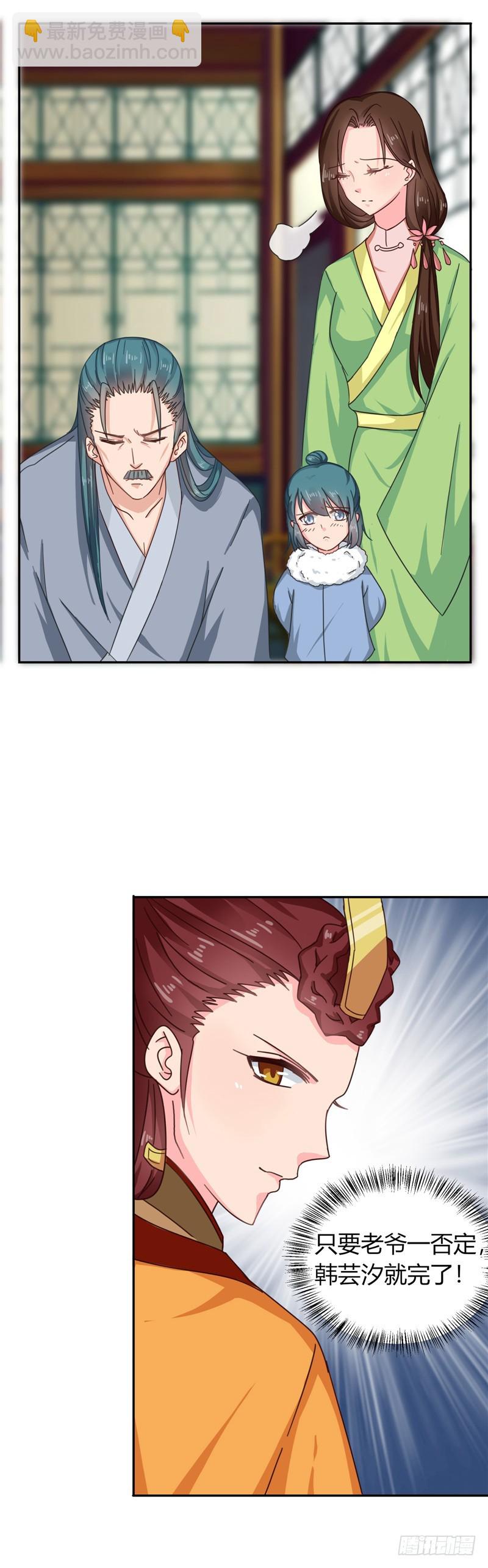 第100话 姜还是老的辣-第101话