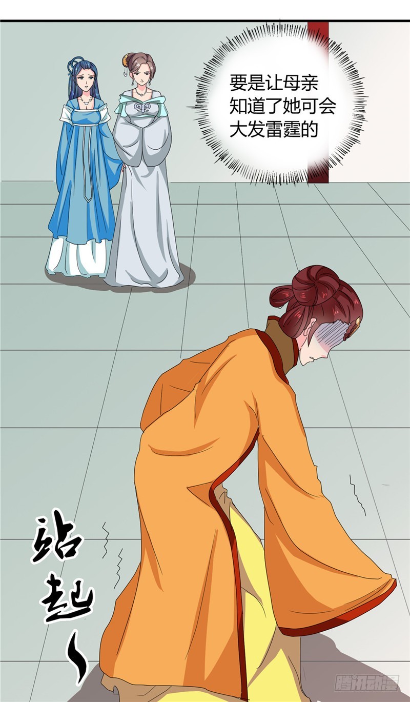 第102话 鱼死网破吧-第103话