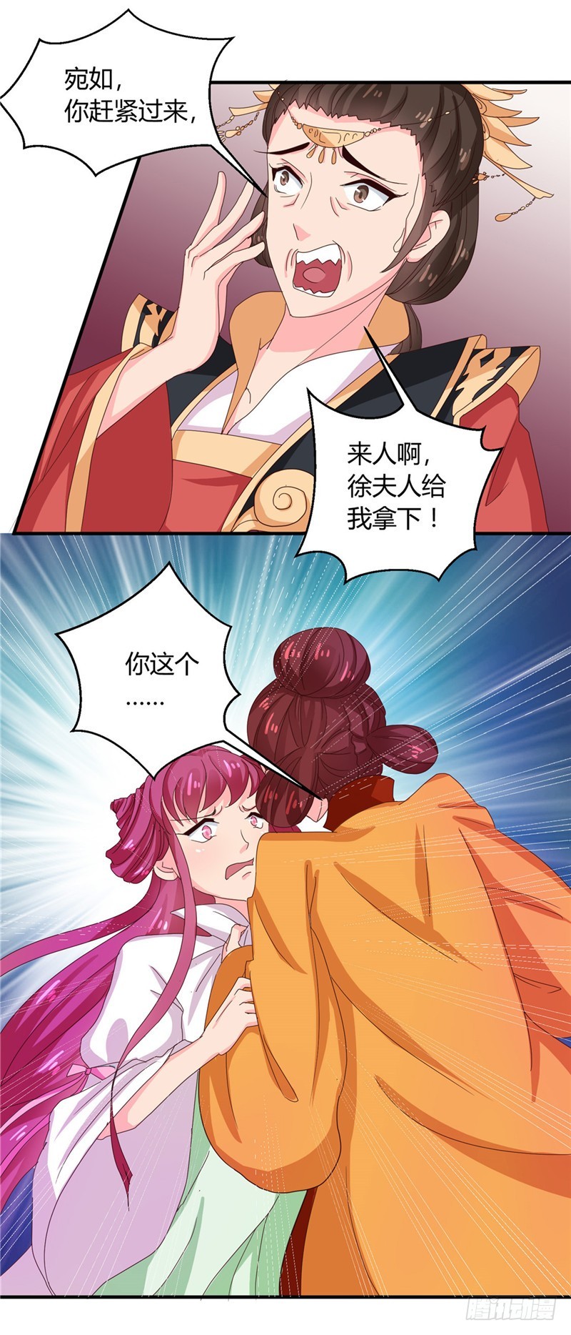 第102话 鱼死网破吧-第103话