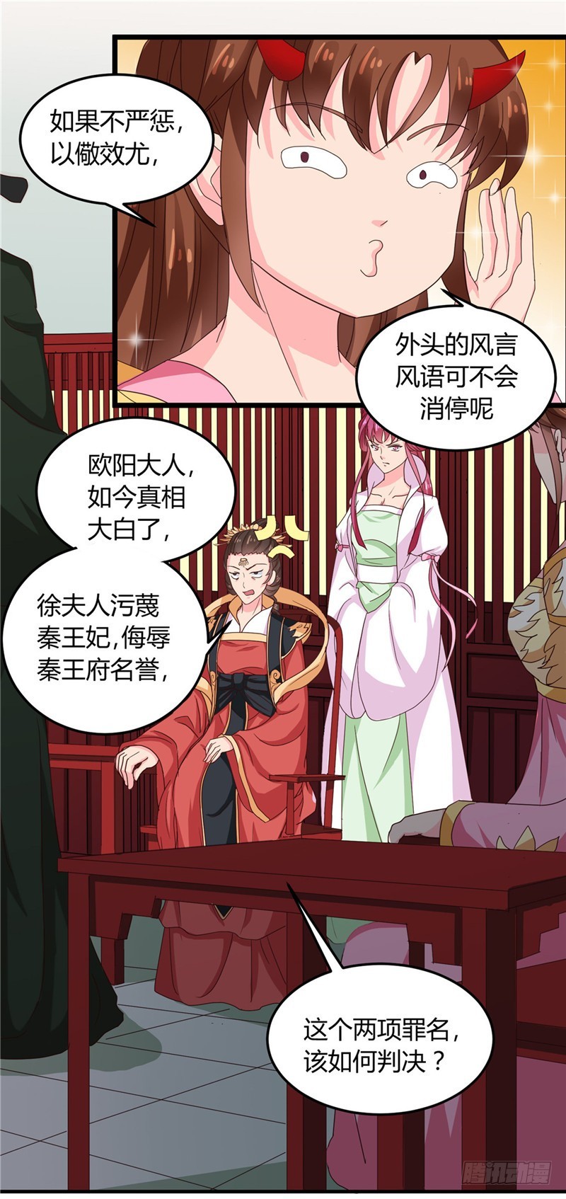 第102话 鱼死网破吧-第103话