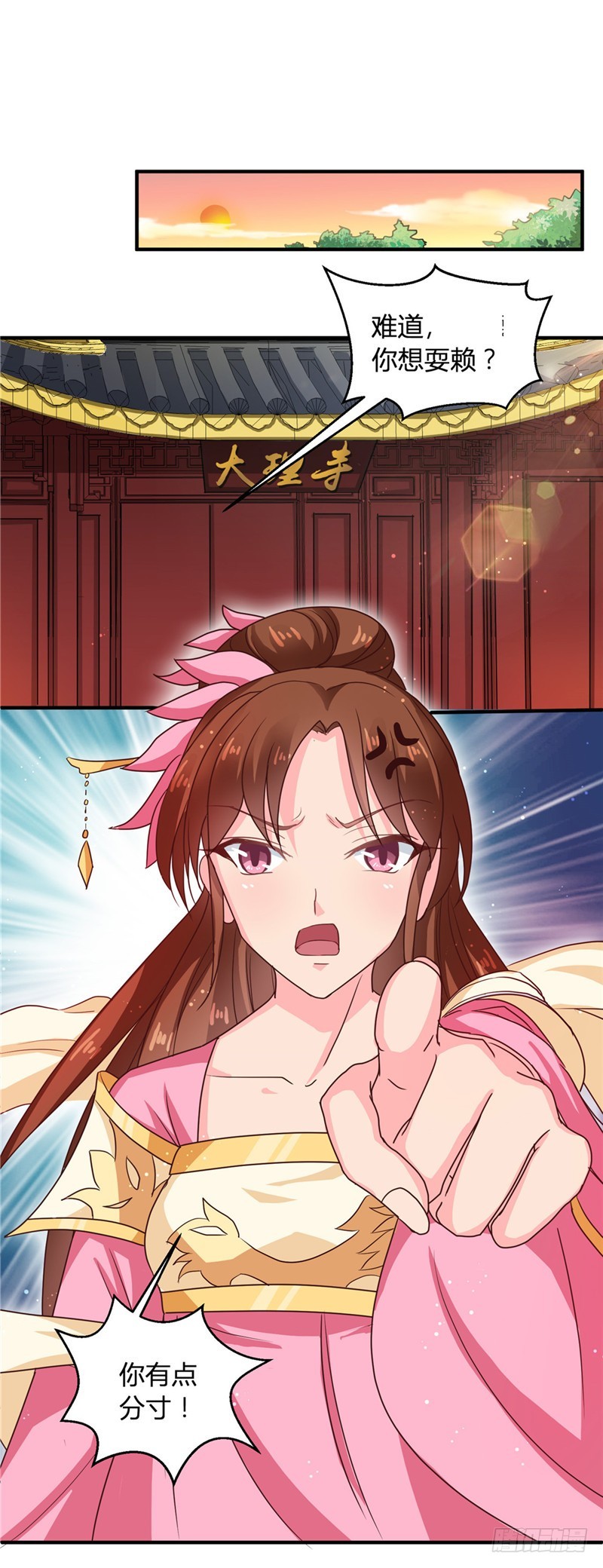 第104话 放手一搏-第105话