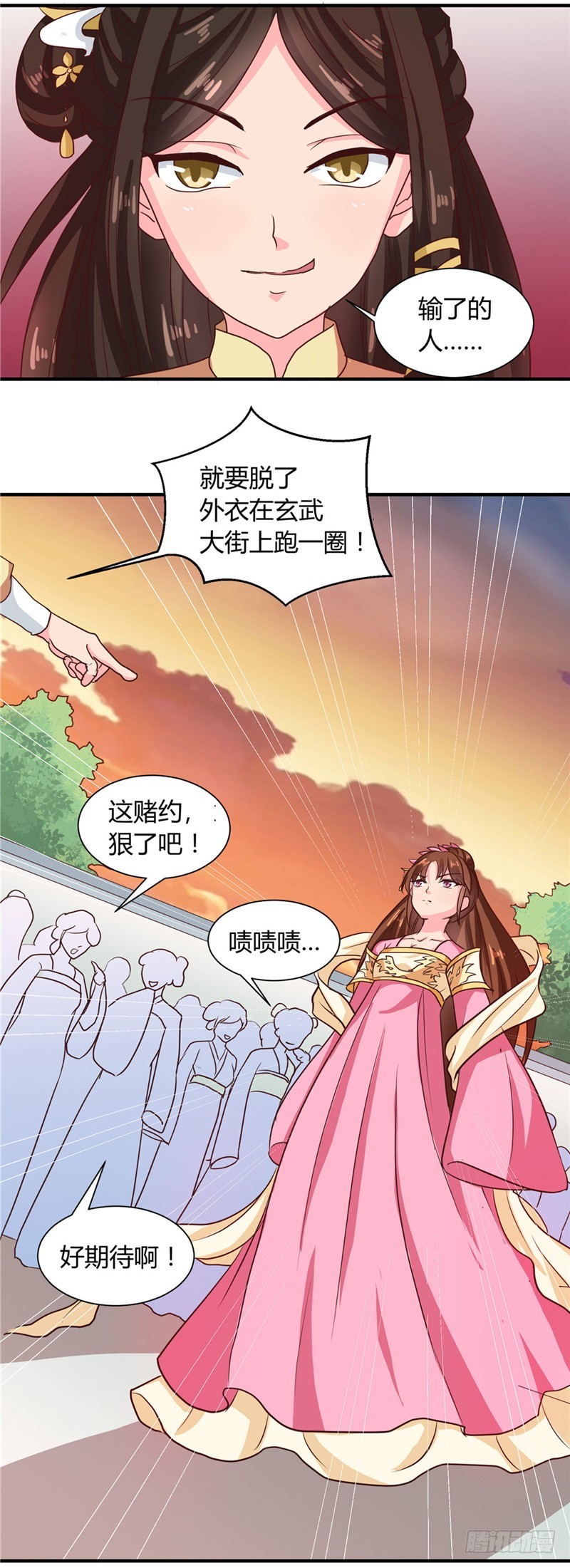 第104话 放手一搏-第105话