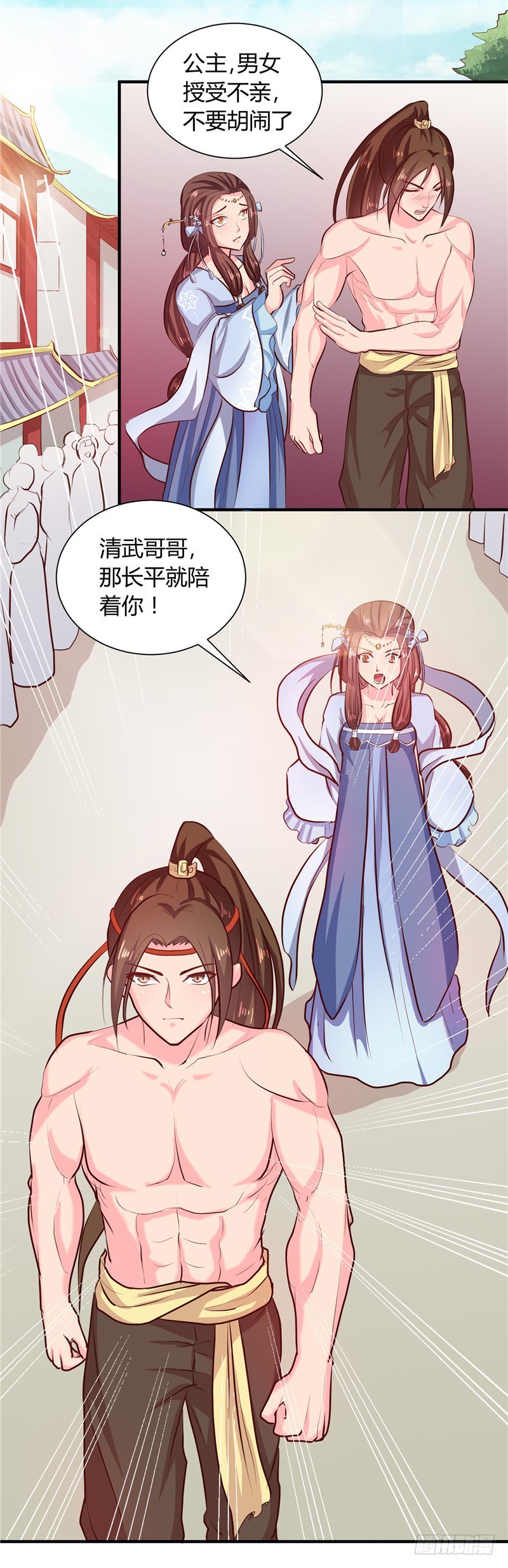 第110话 非你不嫁-第111话