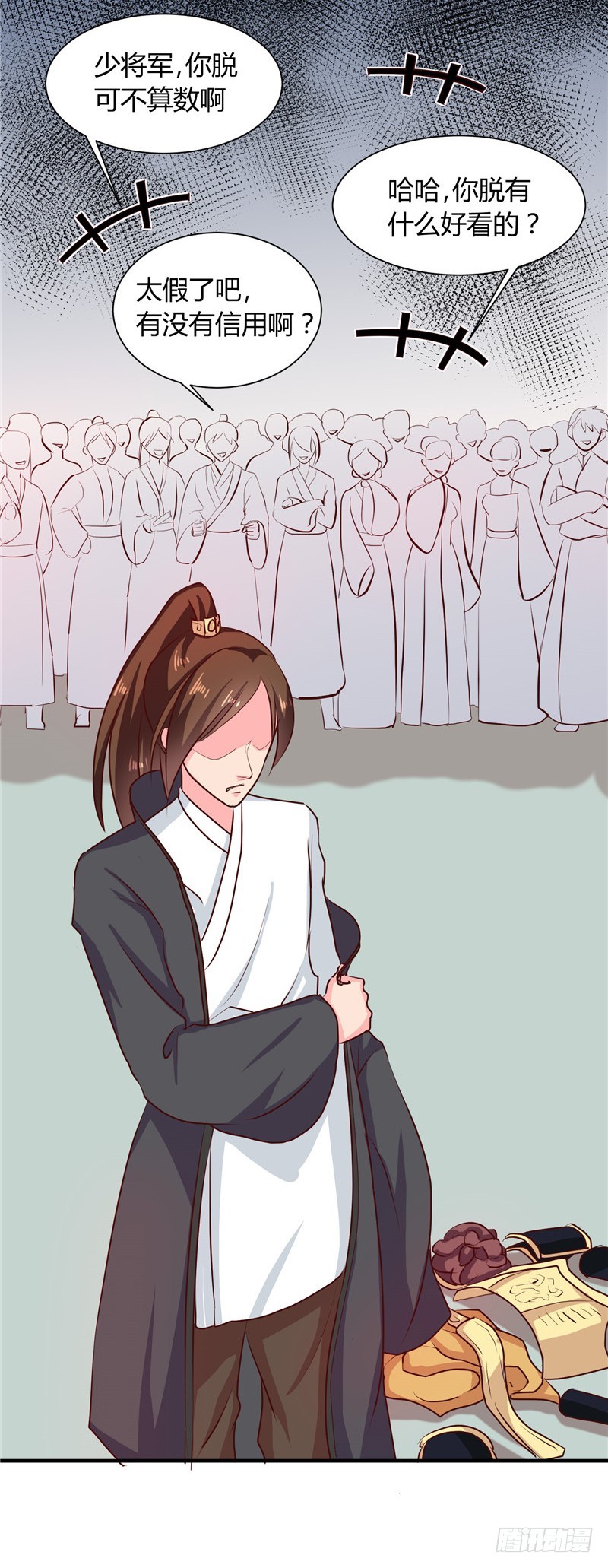 第110话 非你不嫁-第111话