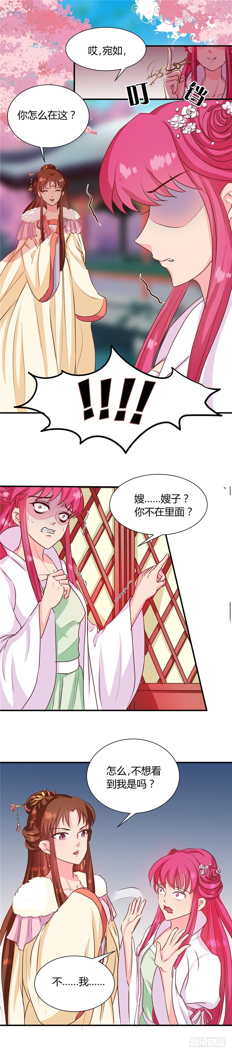 第116话 丢人的东西-第117话