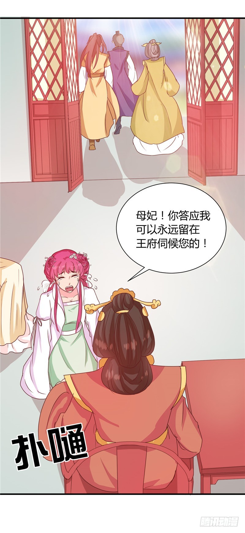 第116话 丢人的东西-第117话