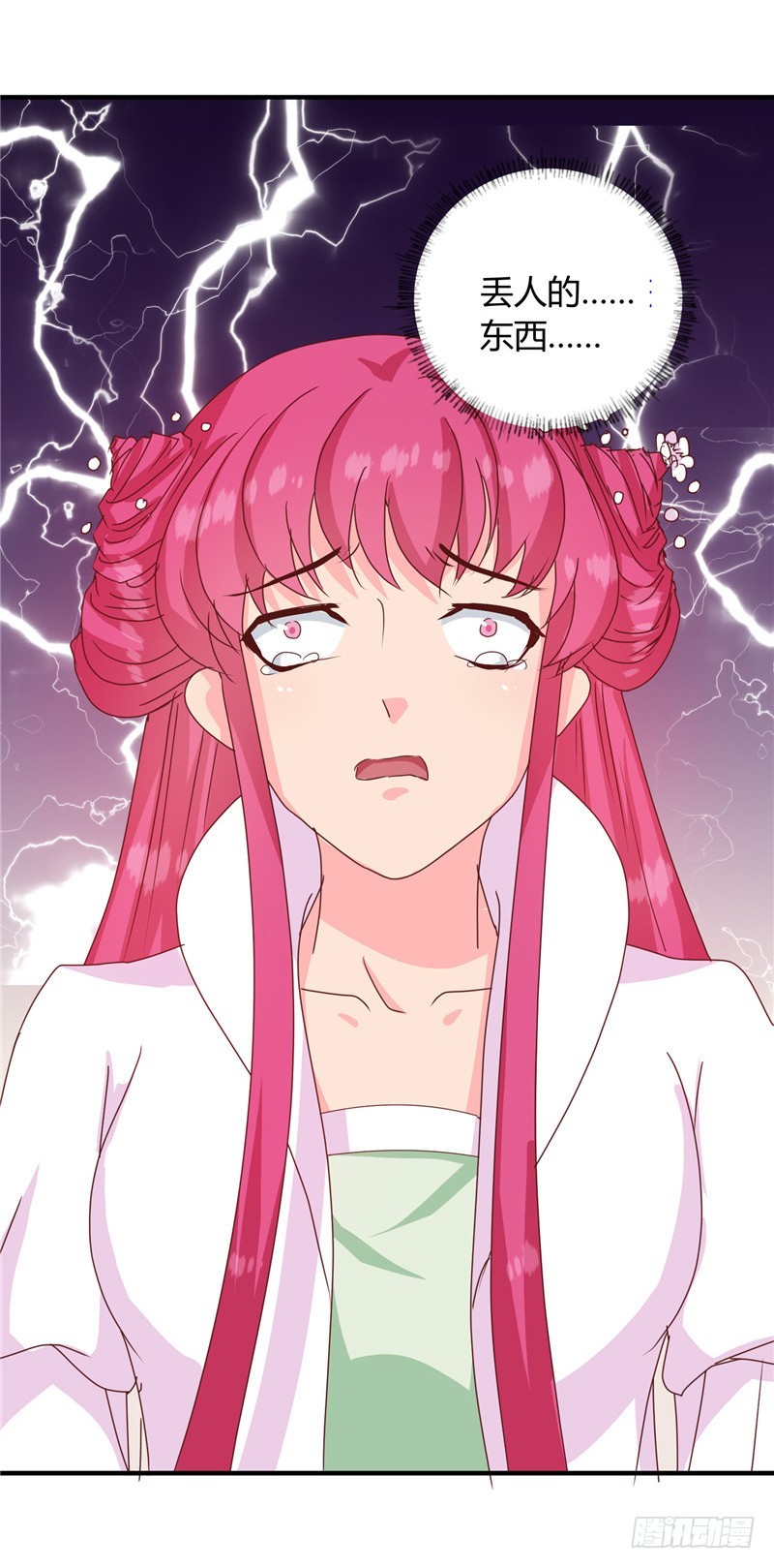 第116话 丢人的东西-第117话