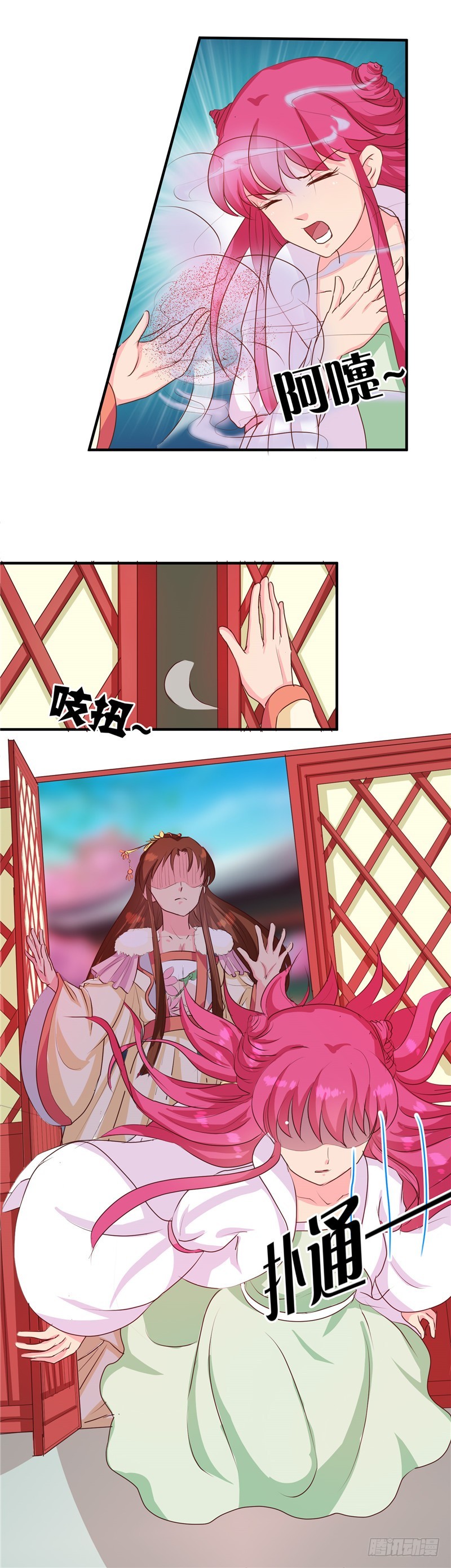 第116话 丢人的东西-第117话