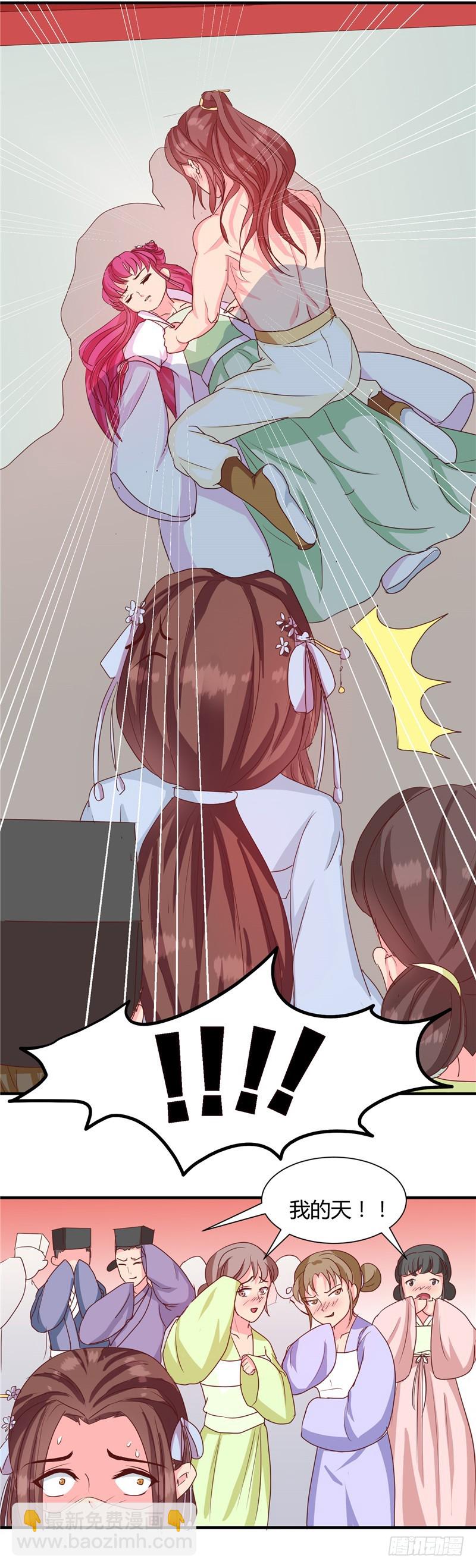 第116话 丢人的东西-第117话