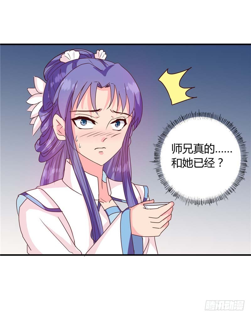 第118话 除夕家宴-第119话