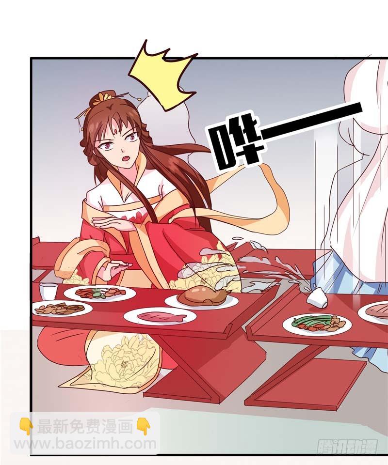 第118话 除夕家宴-第119话