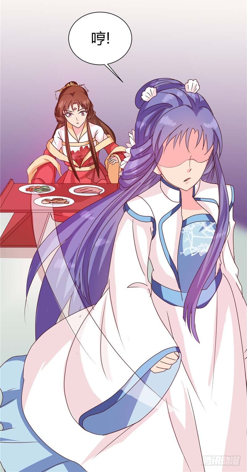 第118话 除夕家宴-第119话