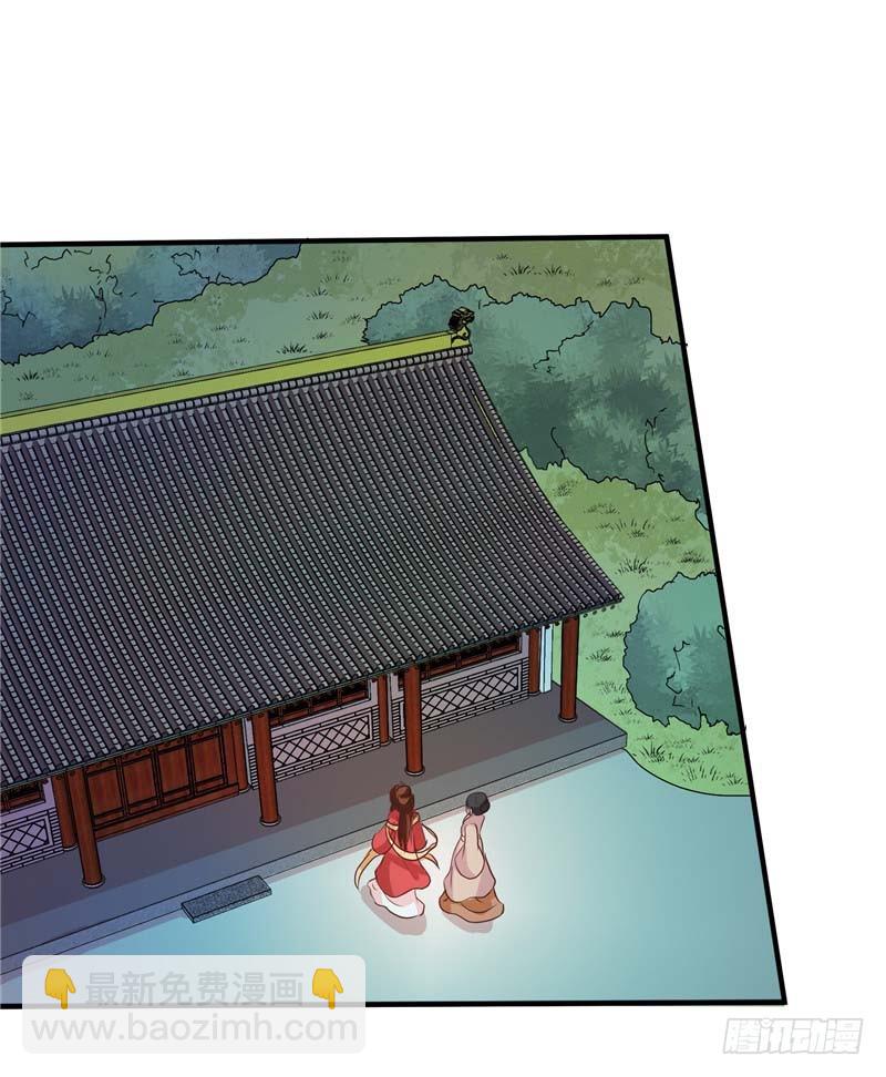 第118话 除夕家宴-第119话