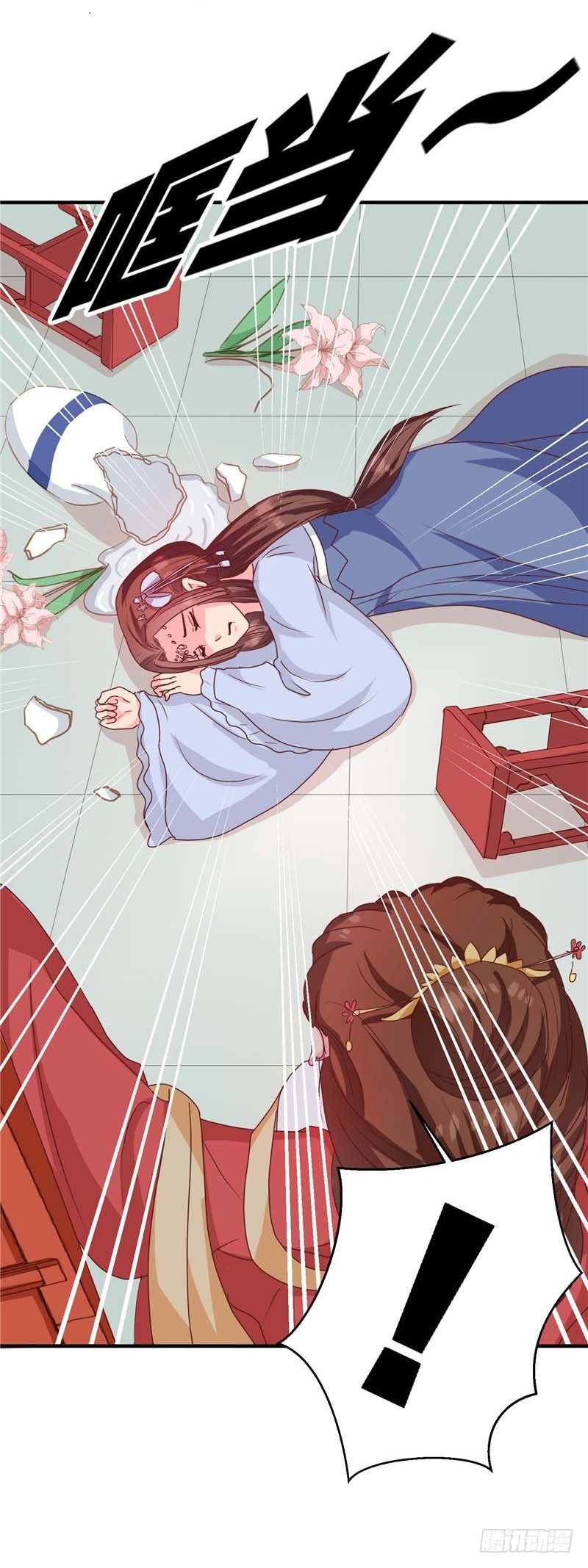 第118话 除夕家宴-第119话