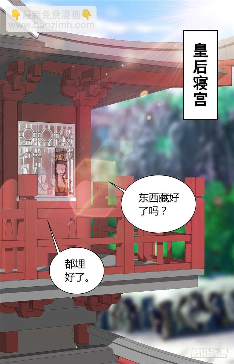 第120话 特赦令-第121话