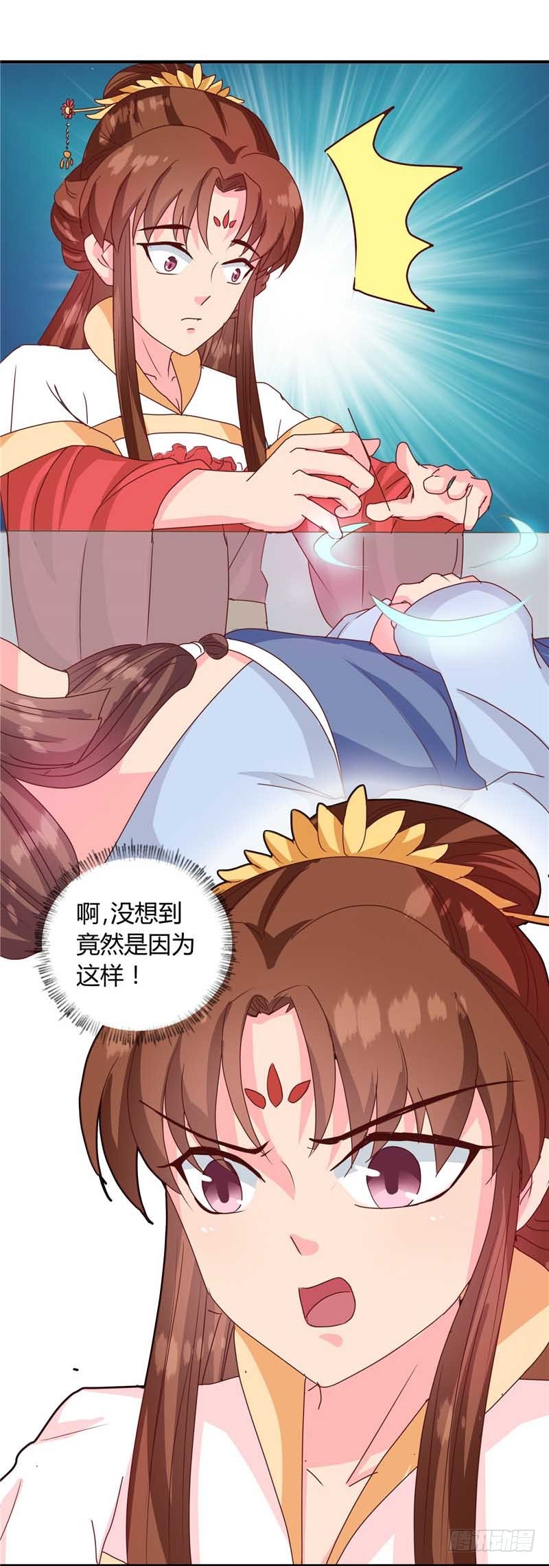 第120话 特赦令-第121话