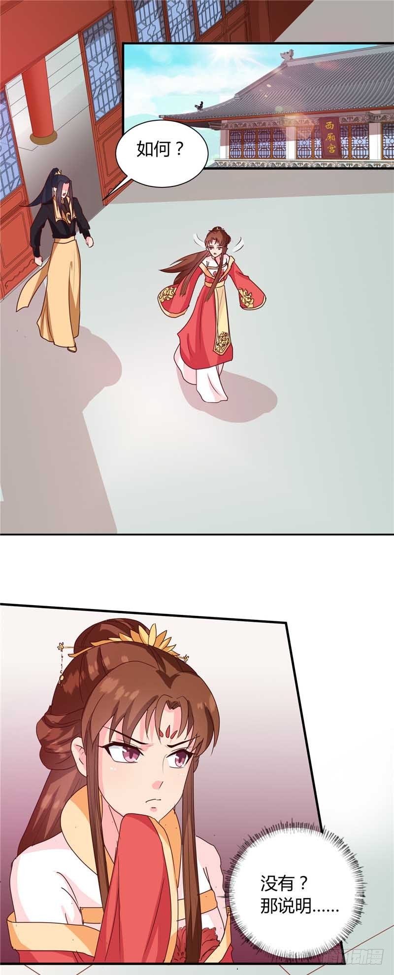 第120话 特赦令-第121话