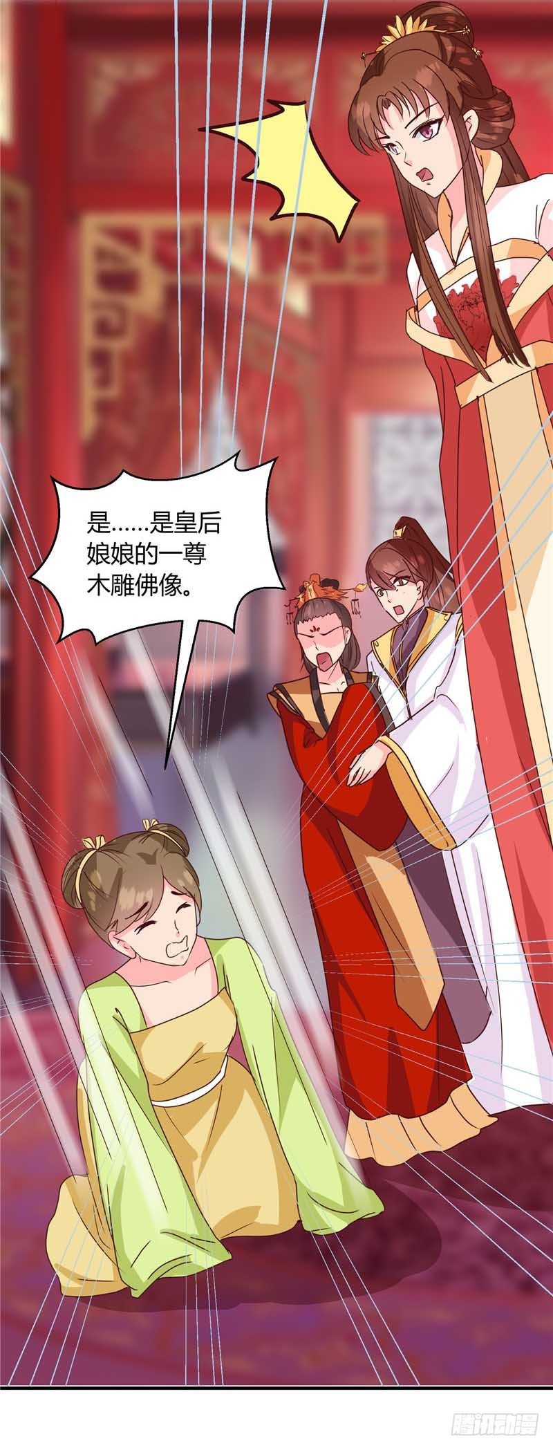 第120话 特赦令-第121话