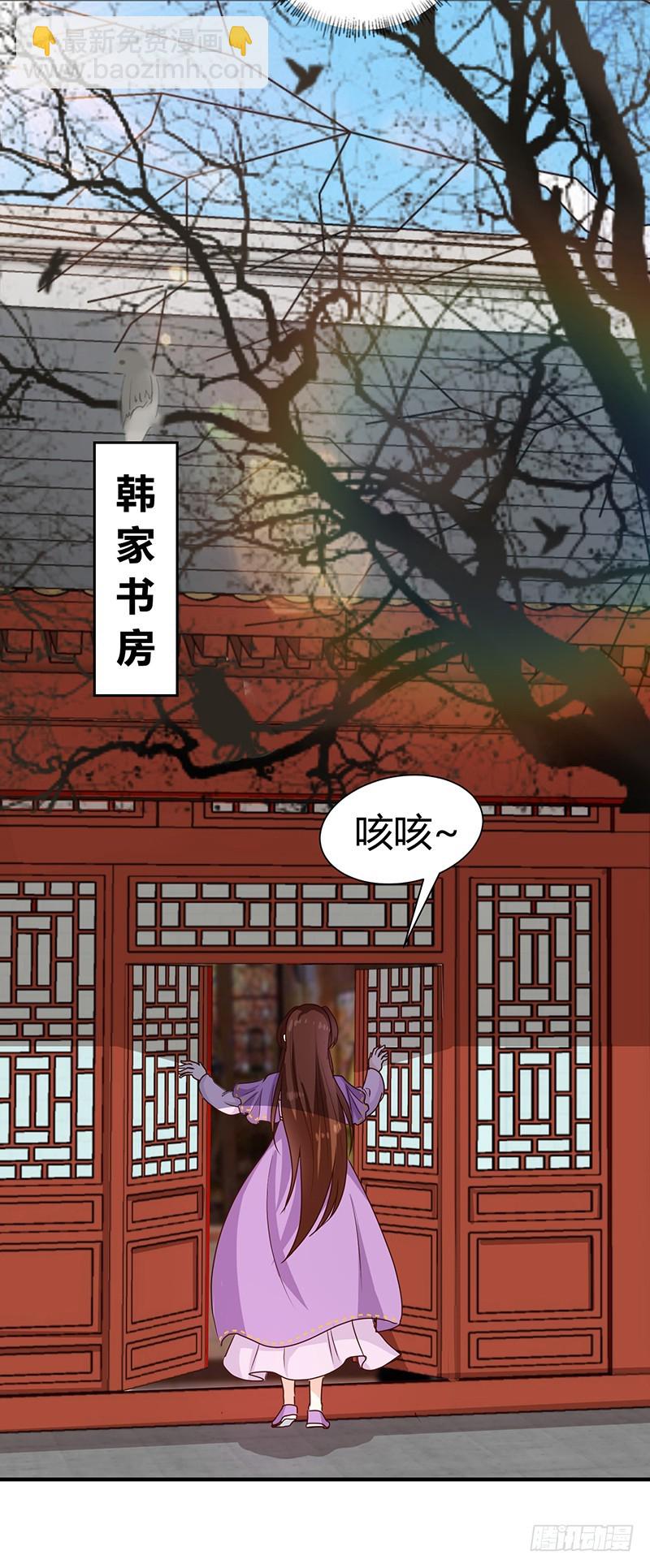 第122话 抗旨！-第123话