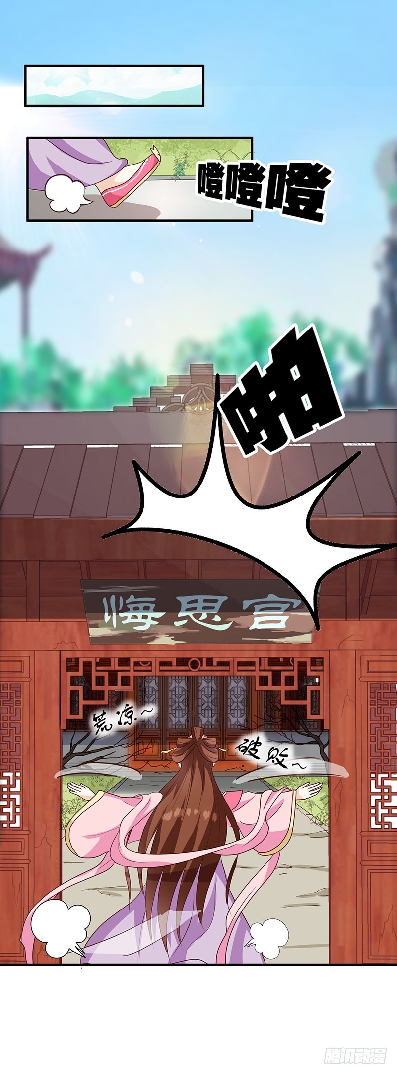 第124话 谁要跟你一清二楚了-第125话