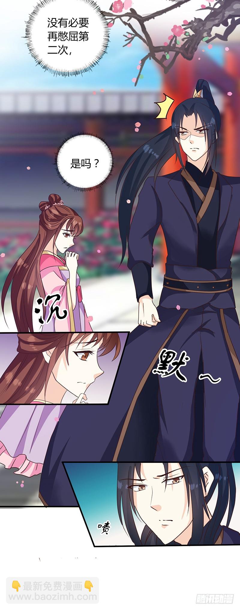 第124话 谁要跟你一清二楚了-第125话