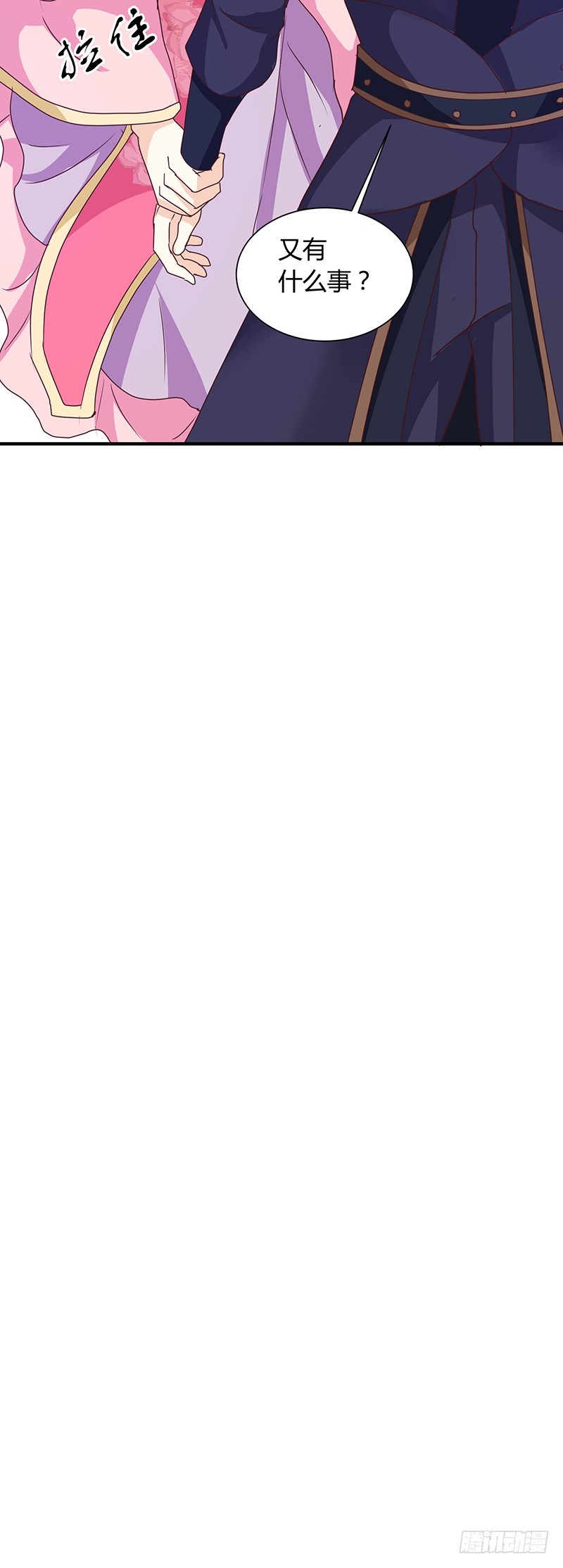 第124话 谁要跟你一清二楚了-第125话