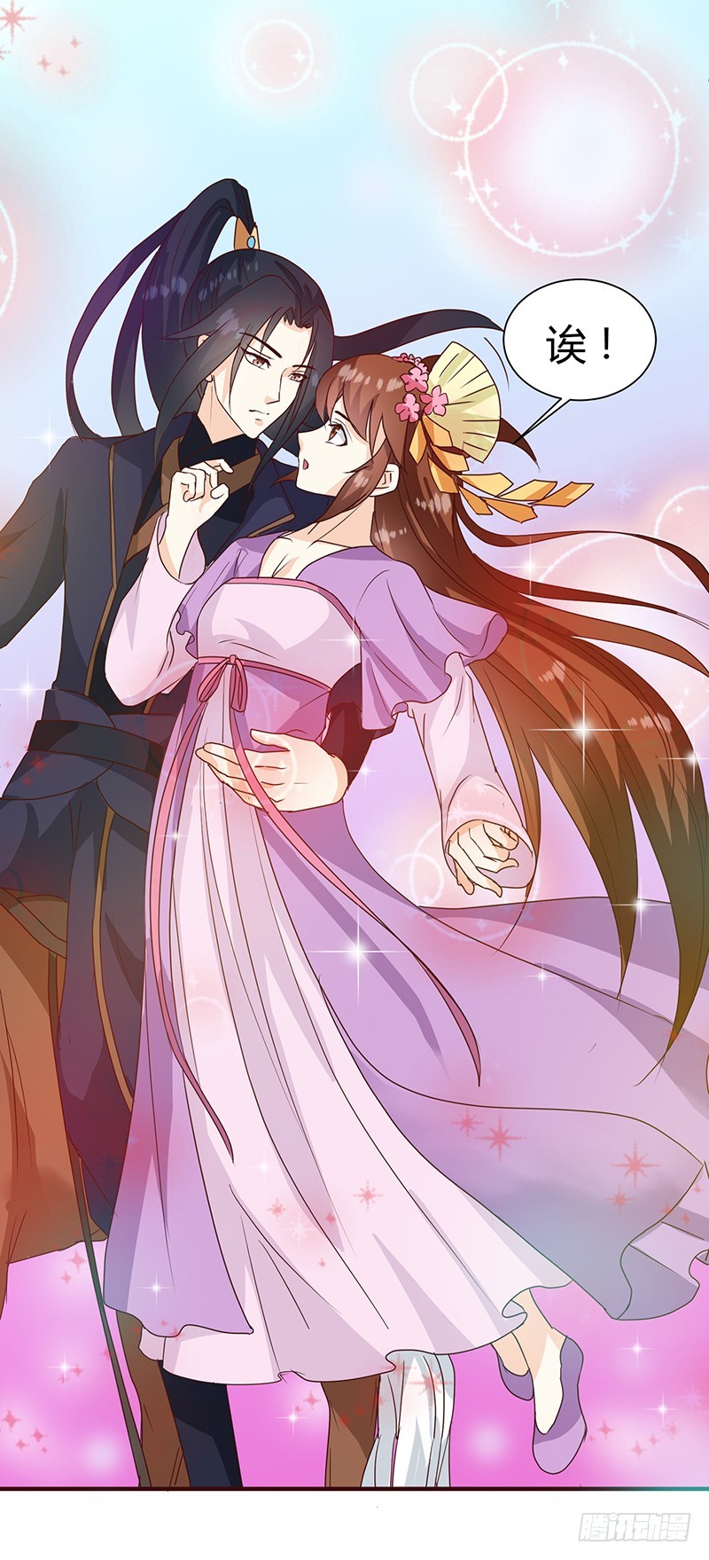 第126话 带你去药城-第127话