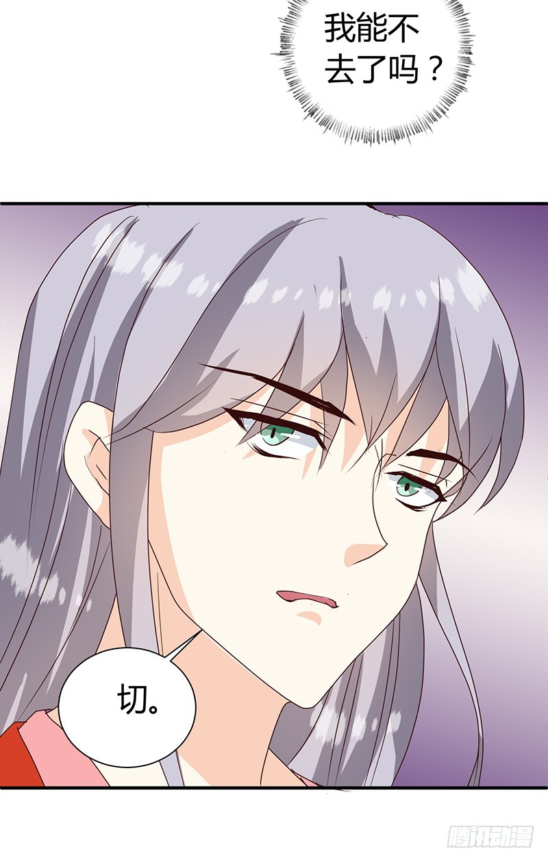 第126话 带你去药城-第127话