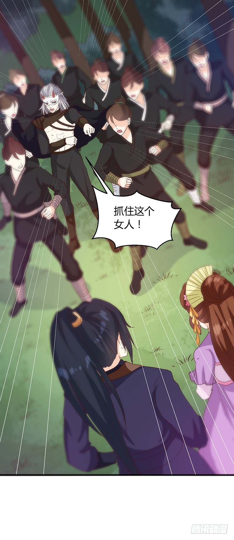 第128话 君亦邪-第129话