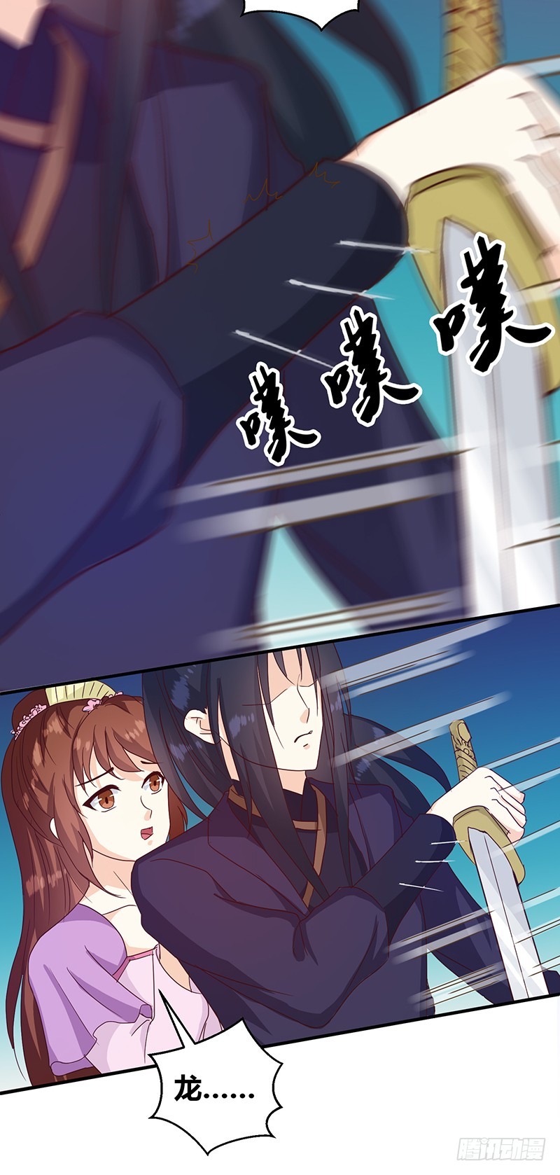 第128话 君亦邪-第129话