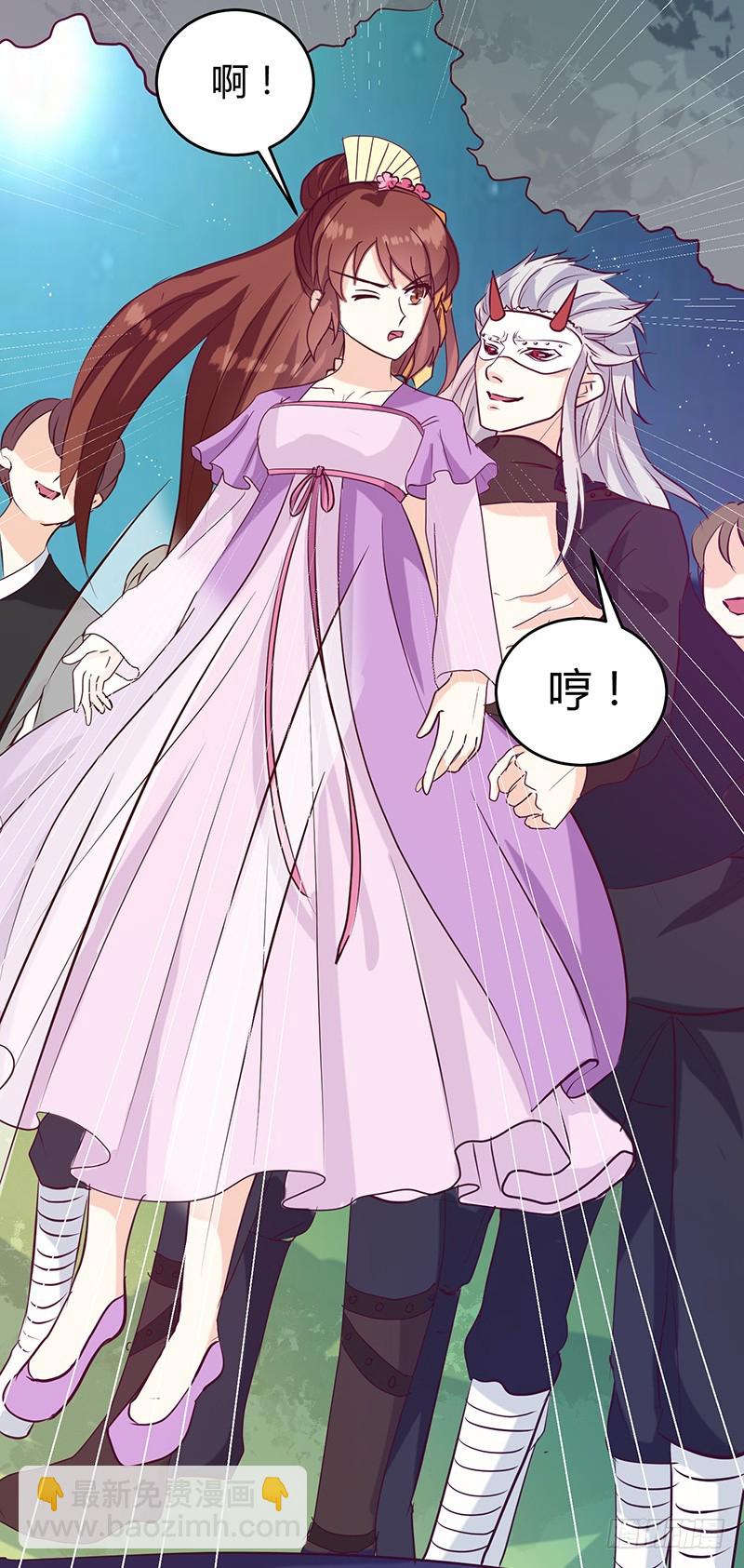 第128话 君亦邪-第129话