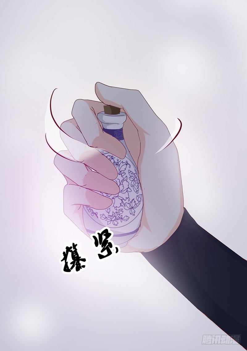 第130话 迷蝶梦-第131话