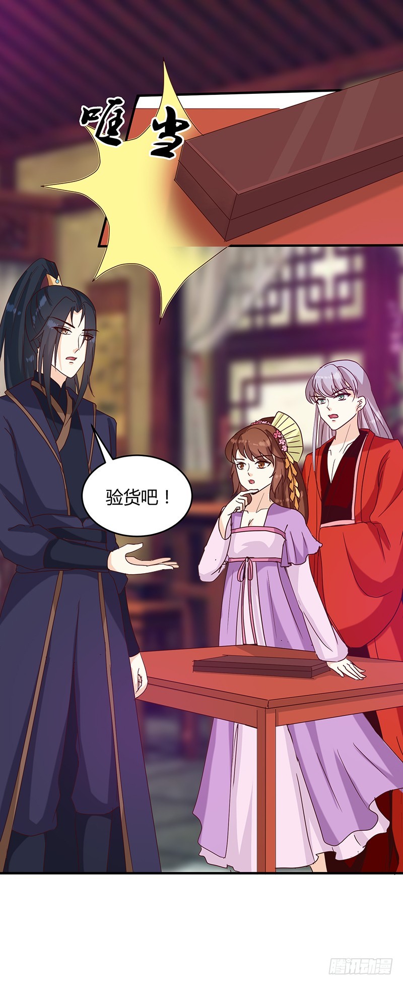 第130话 迷蝶梦-第131话