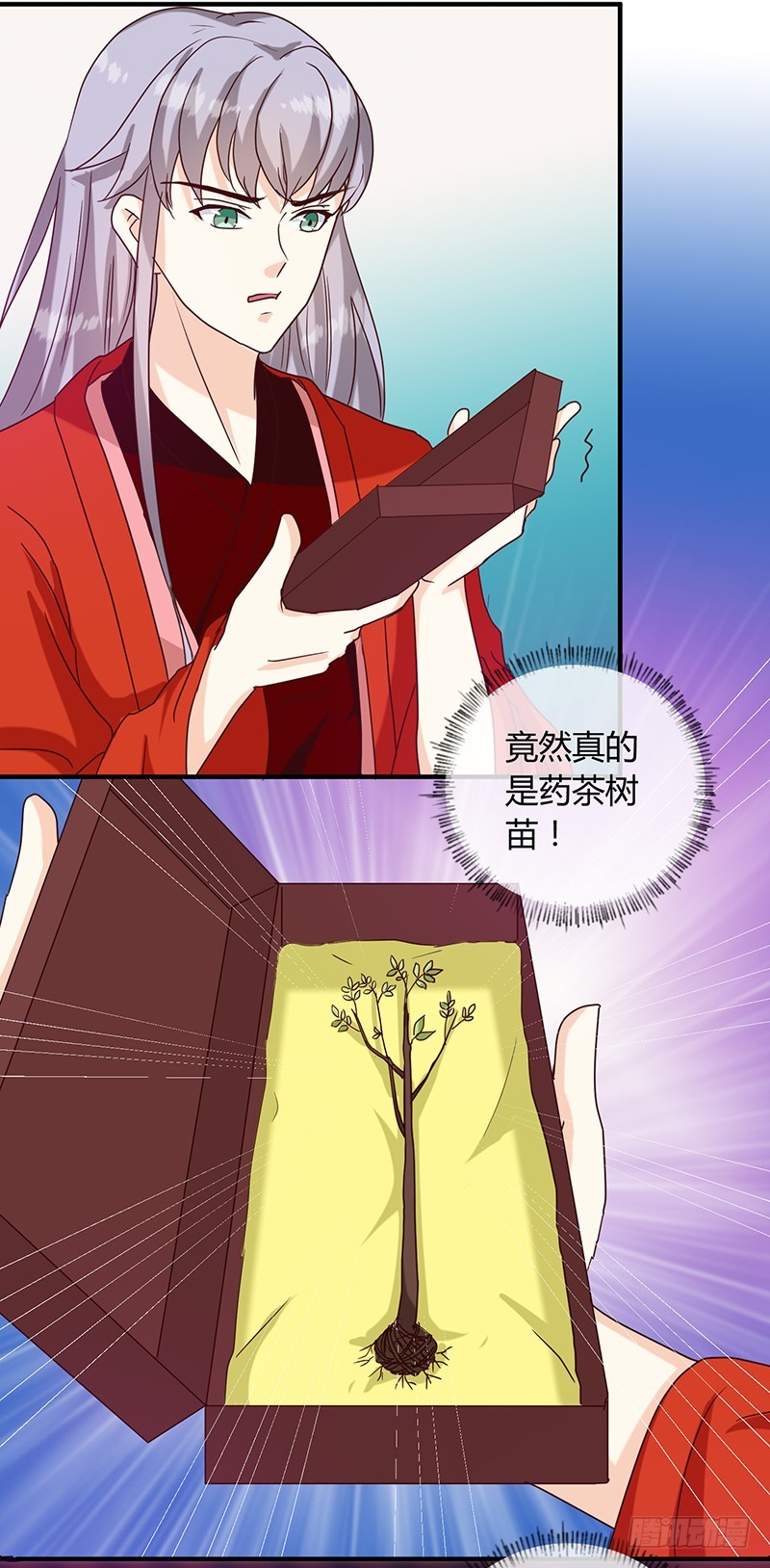 第130话 迷蝶梦-第131话