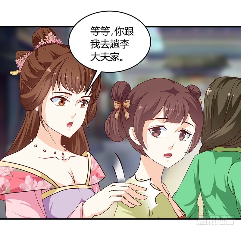 第132话 调查真相-第133话