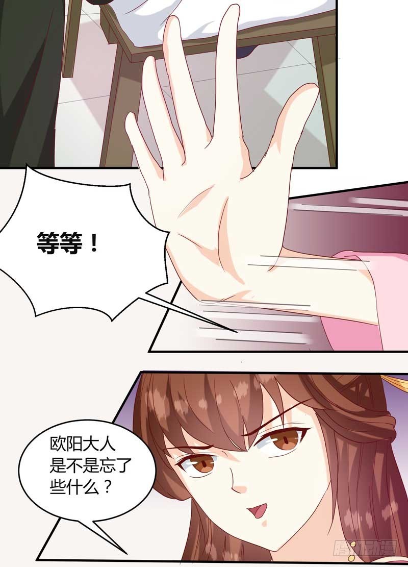 第134话 不得安宁-第135话