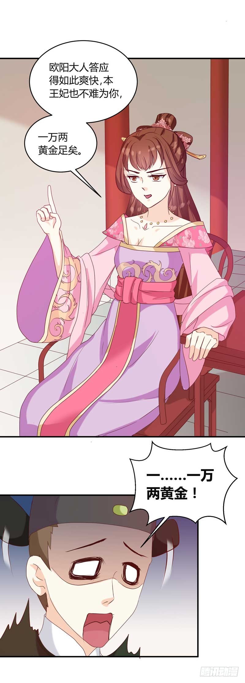 第134话 不得安宁-第135话