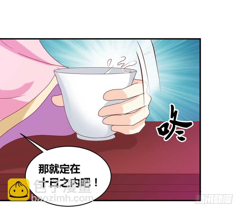 第134话 不得安宁-第135话