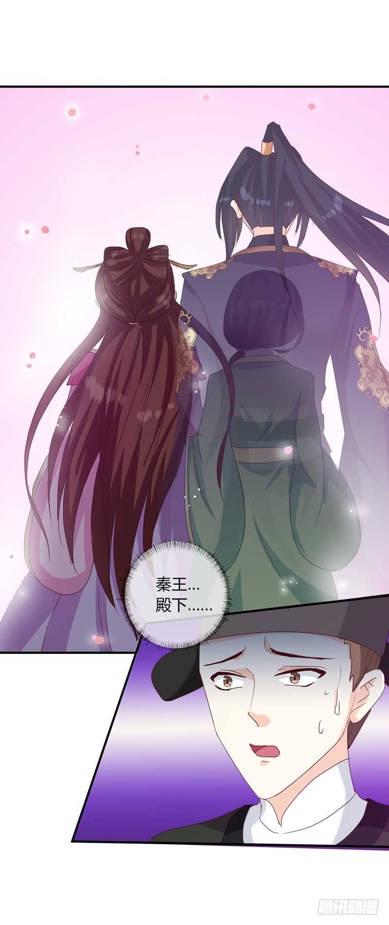 第134话 不得安宁-第135话