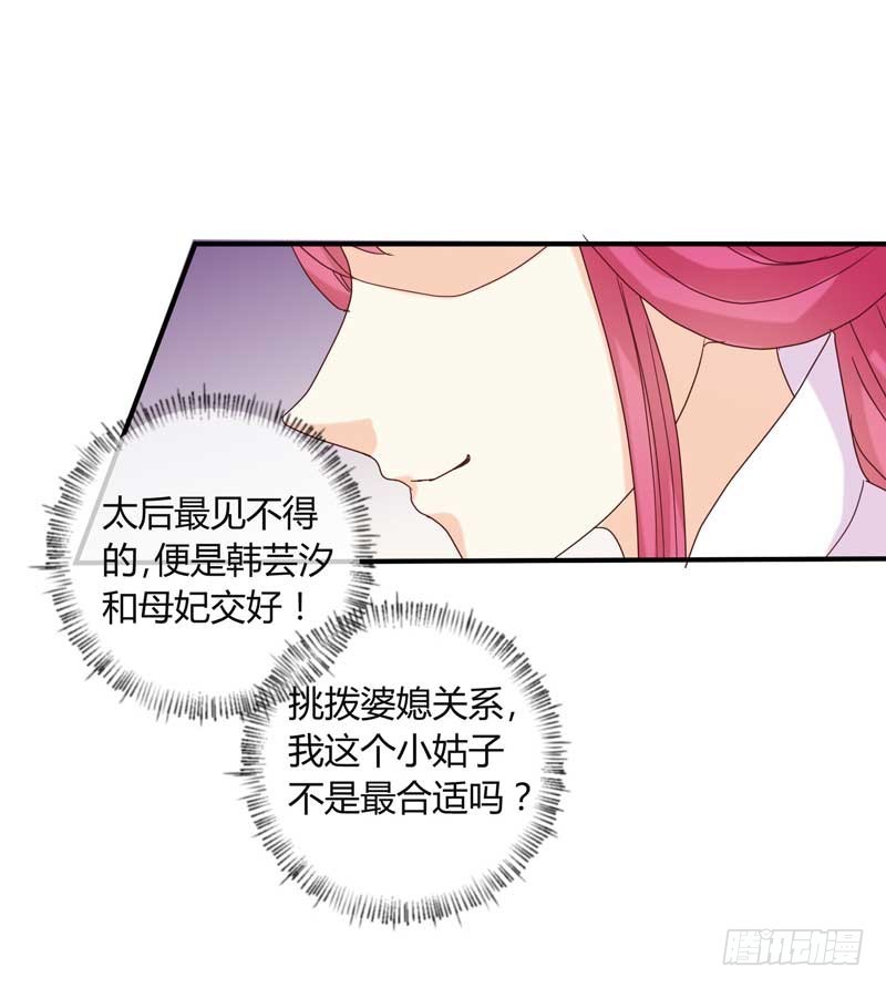 第134话 不得安宁-第135话