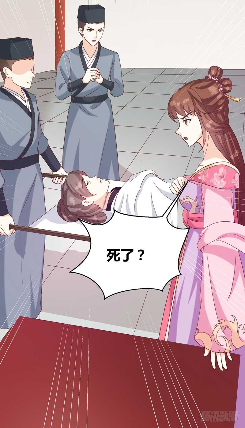 第134话 不得安宁-第135话