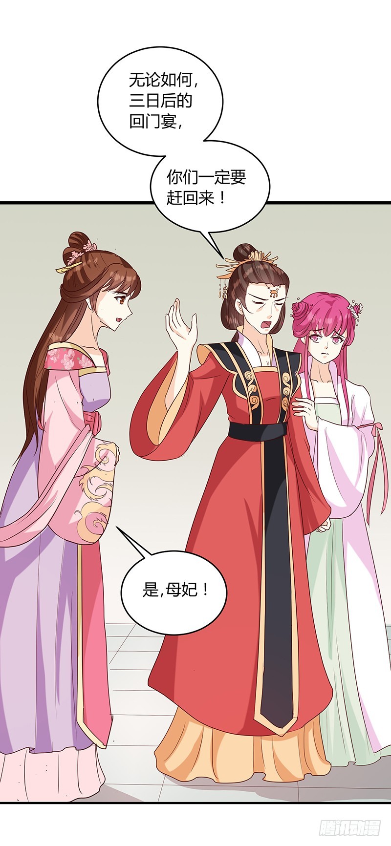 第136话 弱不弱你可以试试！-第137话