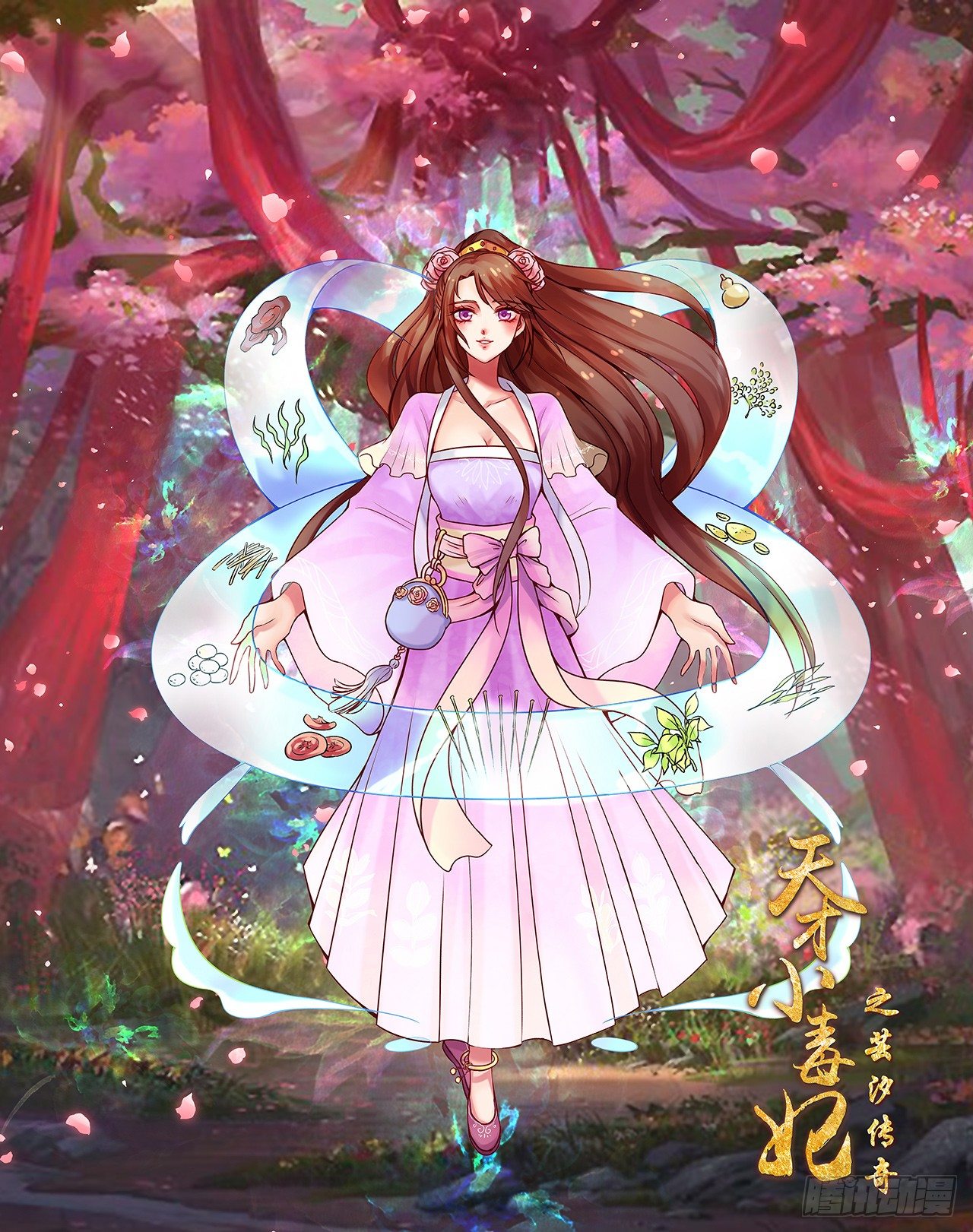 第14话 逆袭,寻穴施针-第15话