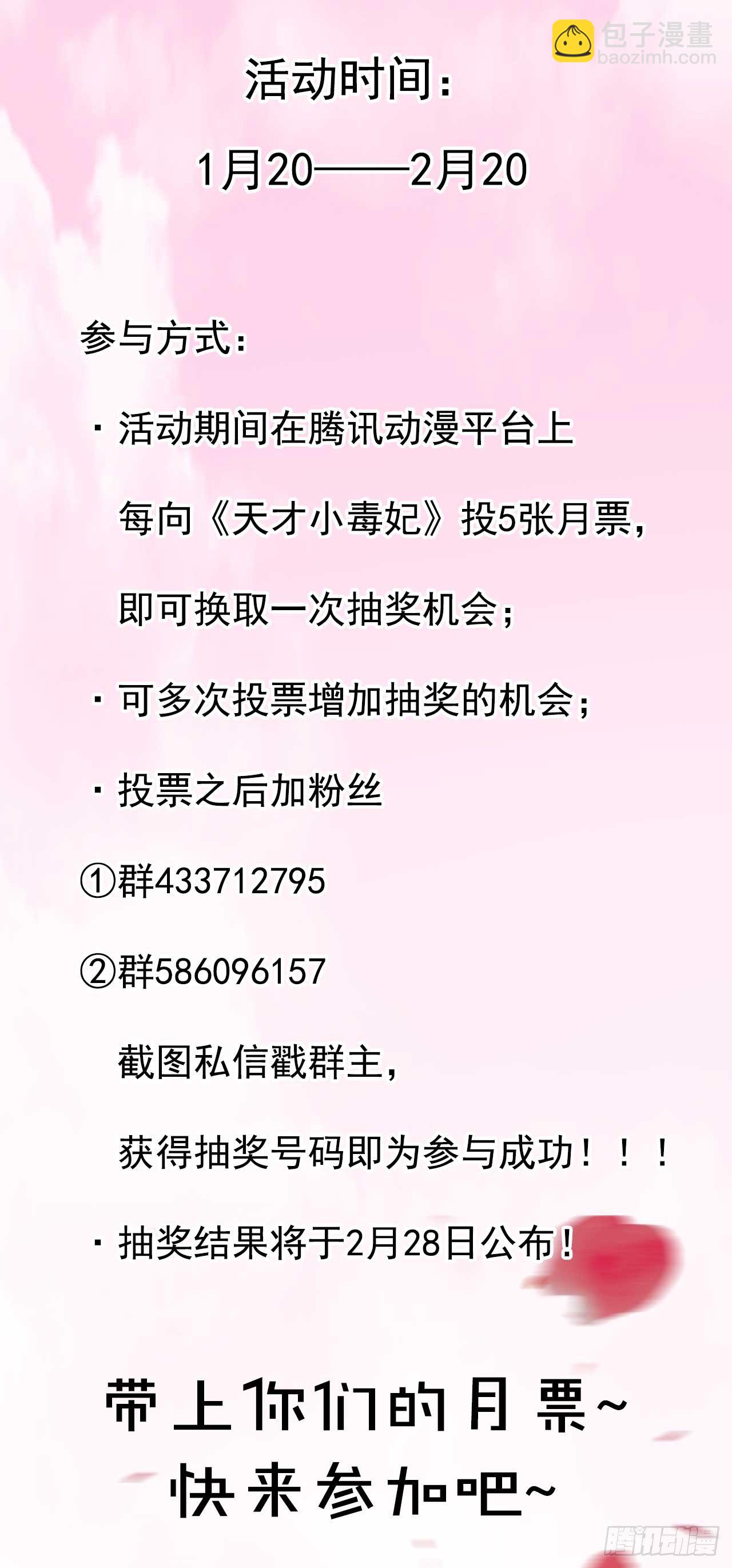 第14话 逆袭,寻穴施针-第15话