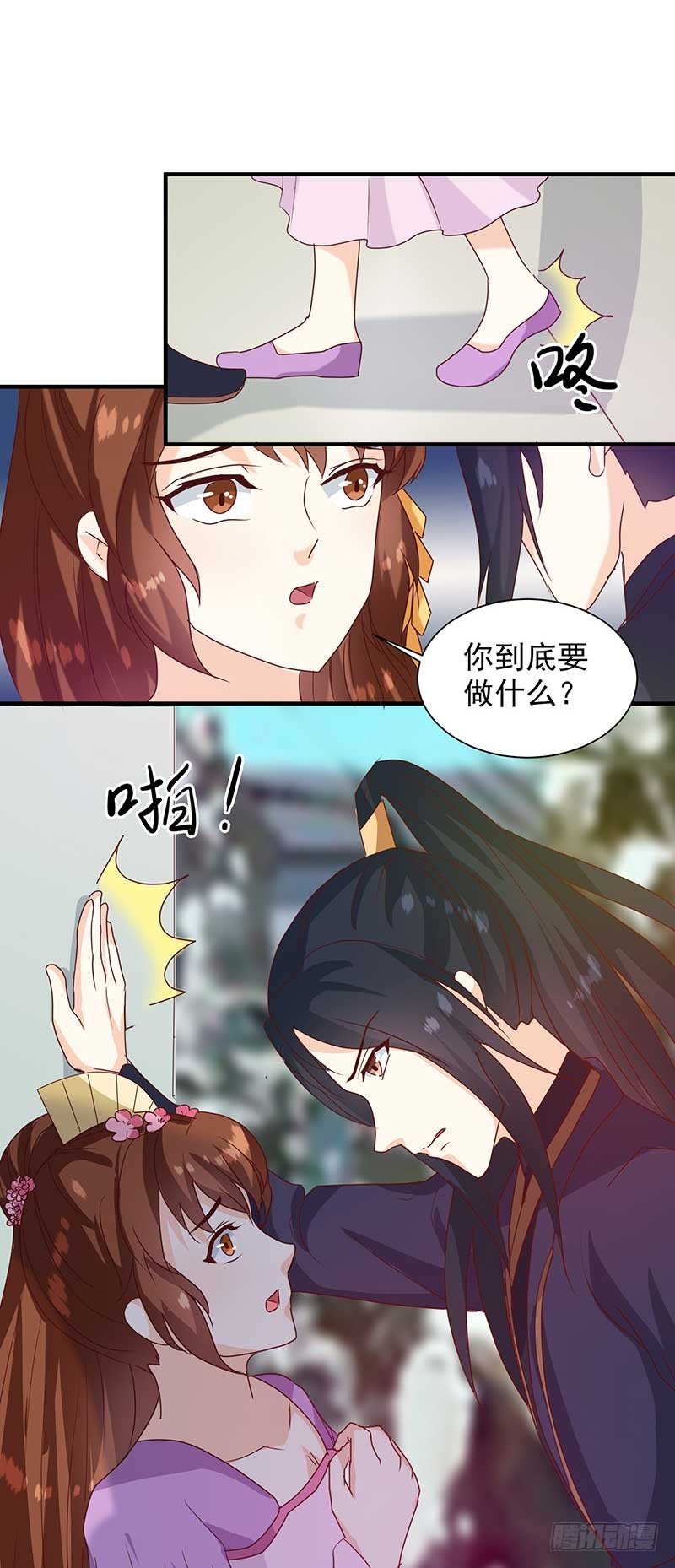 第140话 这个女人比我凶？-第141话