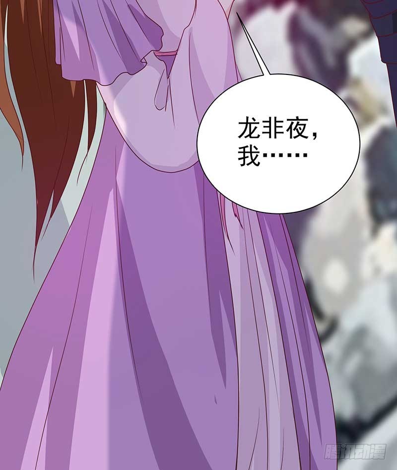 第140话 这个女人比我凶？-第141话